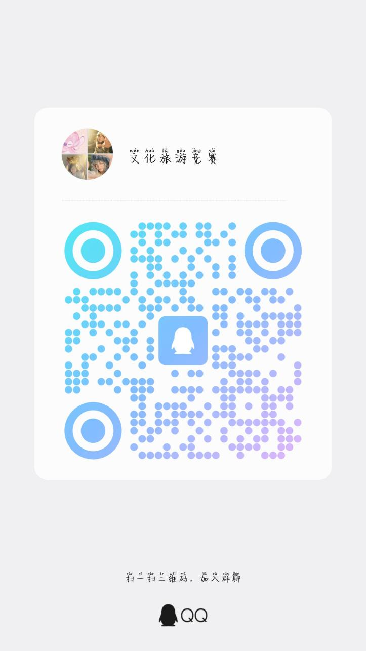 5C3EC